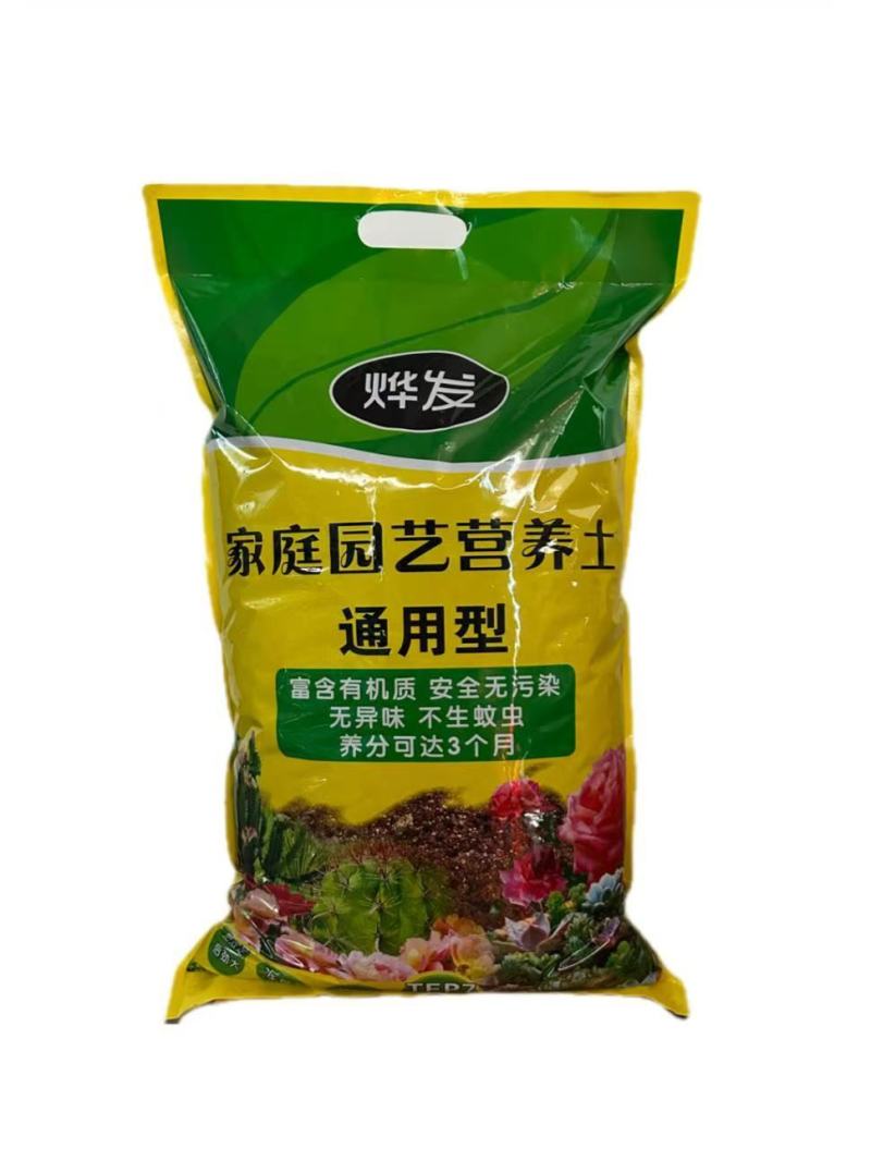 育苗基质厂家发货品质保证全国包邮支持视频看货欢迎来电