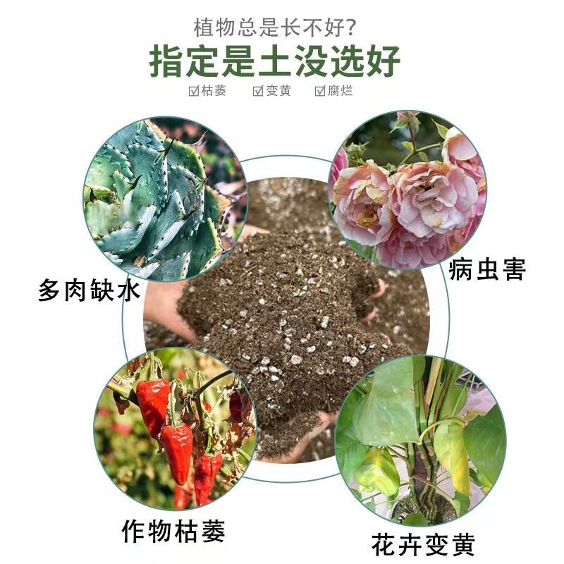育苗基质厂家发货品质保证全国包邮支持视频看货欢迎来电