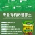 育苗基质厂家发货品质保证全国包邮支持视频看货欢迎来电