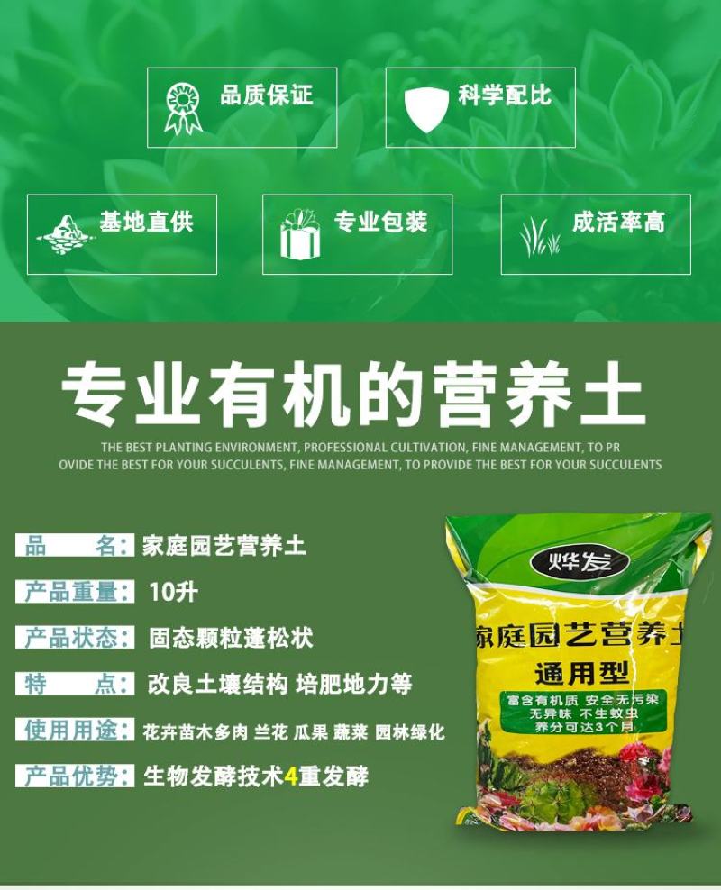 育苗基质厂家发货品质保证全国包邮支持视频看货欢迎来电