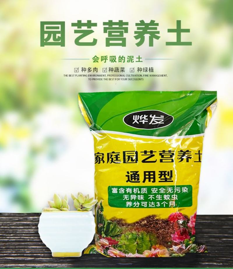 育苗基质厂家发货品质保证全国包邮支持视频看货欢迎来电