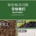 育苗基质厂家发货品质保证全国包邮支持视频看货欢迎来电