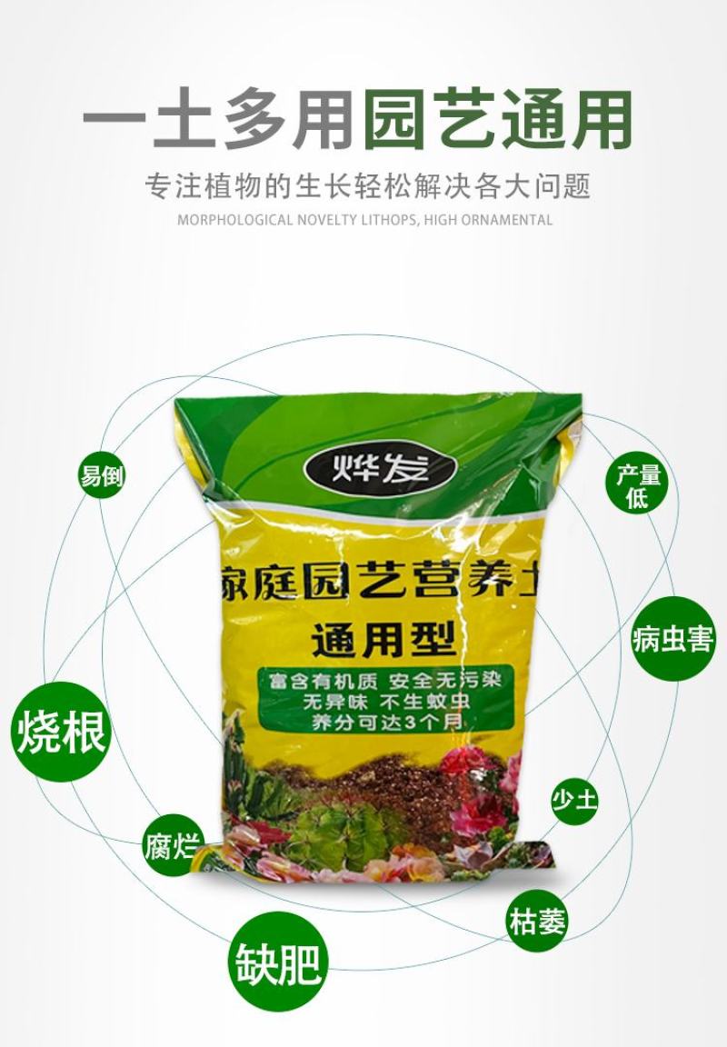 育苗基质厂家发货品质保证全国包邮支持视频看货欢迎来电