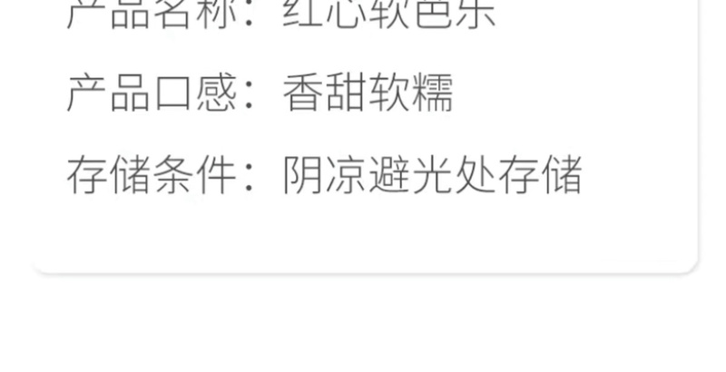 福建漳州产品新鲜树上采摘口感香甜红心芭乐当季水果