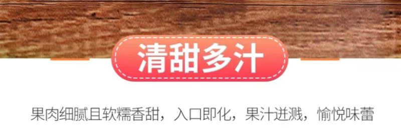福建漳州产品新鲜树上采摘口感香甜红心芭乐当季水果