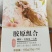 湖北桃胶机磨成品水洗爆米花规格齐全电商食品厂可对接