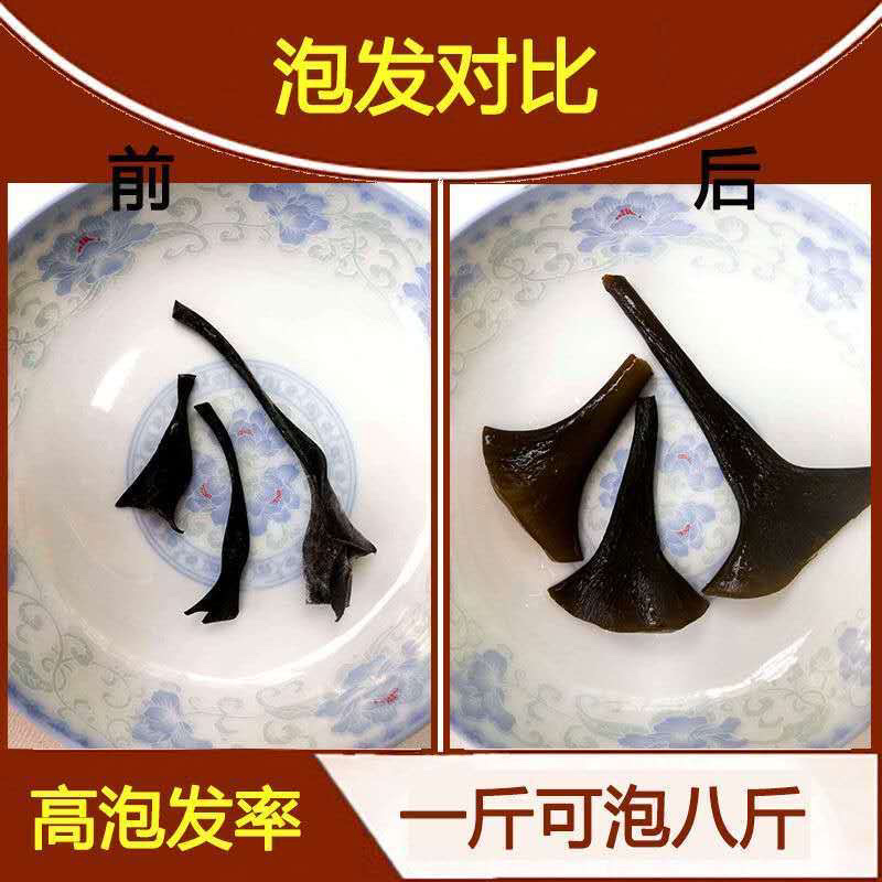 福建新货海带头特厚软糯海带根日晒无沙海带海梗袋装