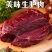 【真驴肉】先杀驴腿肉，驴腱子肉，驴腩