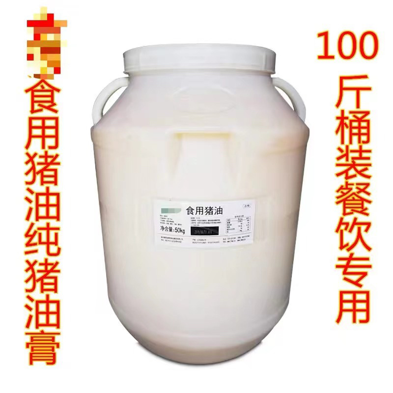 精品猪油：餐厅**
