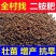 优质磷酸二铵小麦玉米水稻果树蔬菜农用通用肥