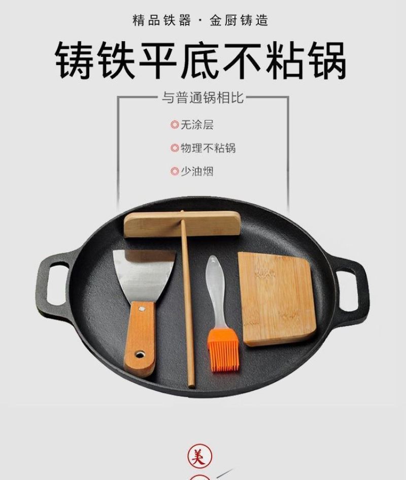 铸铁厨房锅具诚招各地经销商代理商厂家直供
