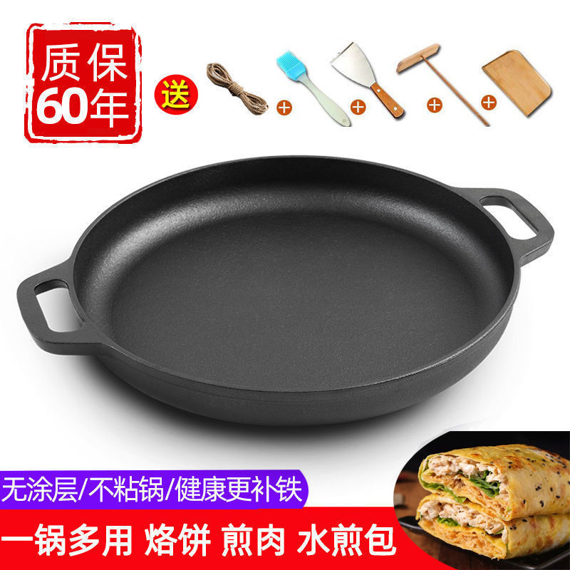 铸铁厨房锅具诚招各地经销商代理商厂家直供
