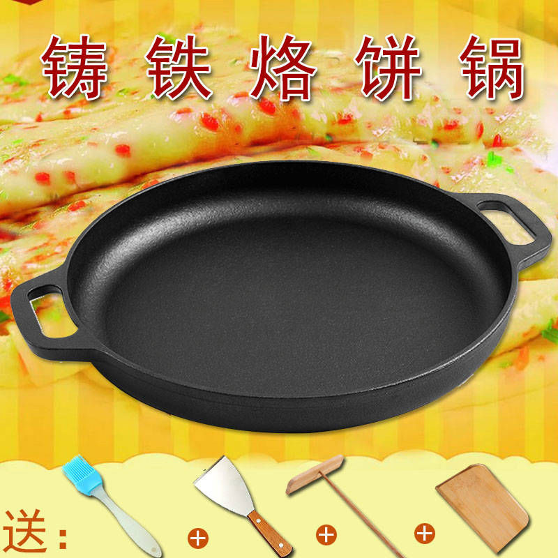 铸铁厨房锅具诚招各地经销商代理商厂家直供