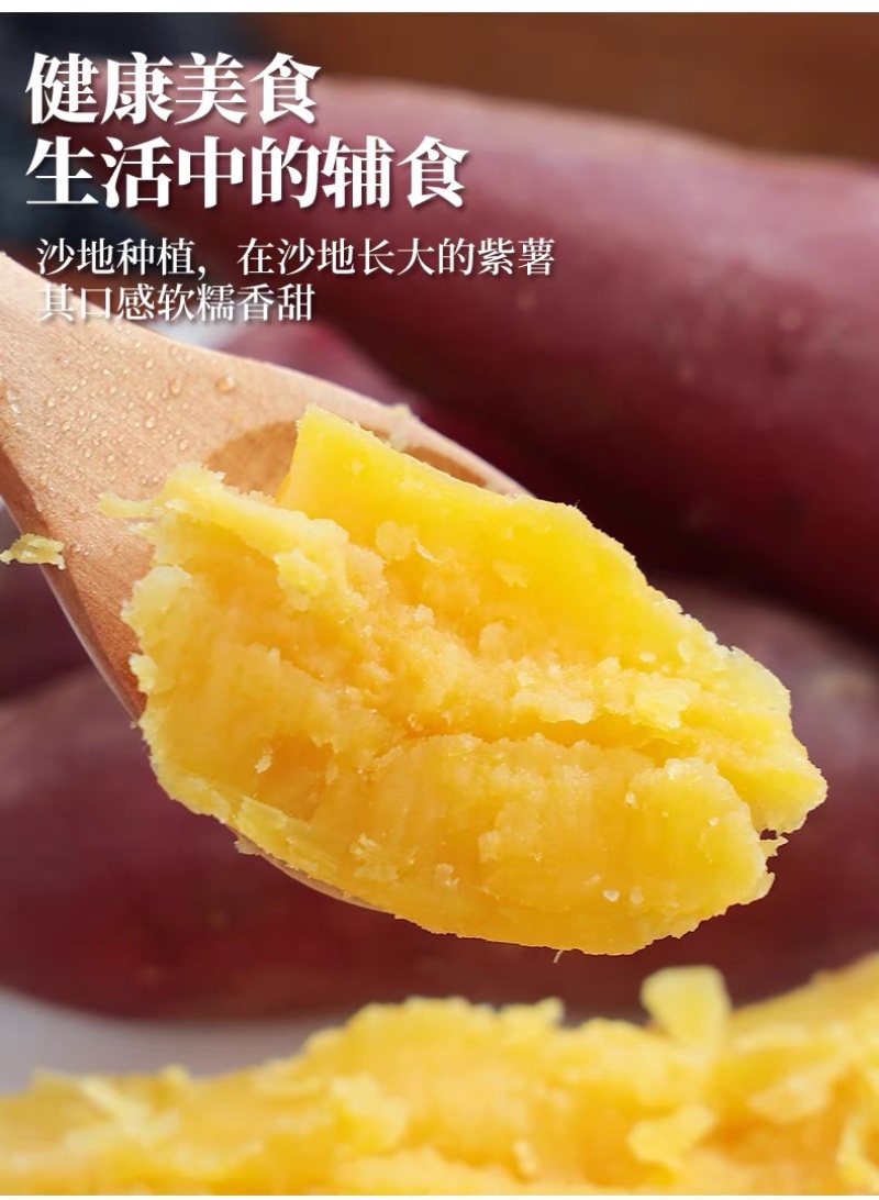 天目山小香薯正宗板栗红薯沙地新鲜农家自种番薯代发