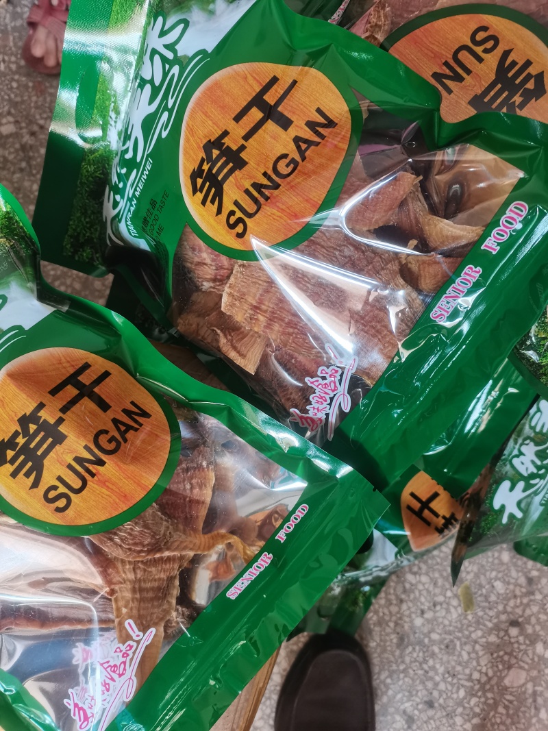 野生毛竹，无盐无硫，柴火烘干笋干。欢迎新老客户洽谈！