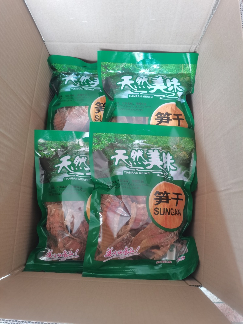 野生毛竹，无盐无硫，柴火烘干笋干。欢迎新老客户洽谈！