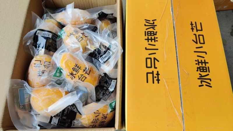 冰鲜小台芒包装精美货源充足可全国发货量大从优