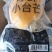 冰鲜小台芒包装精美货源充足可全国发货量大从优