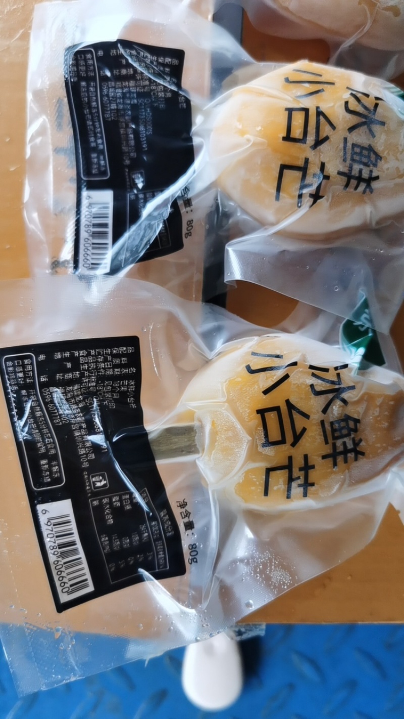 冰鲜小台芒包装精美货源充足可全国发货量大从优