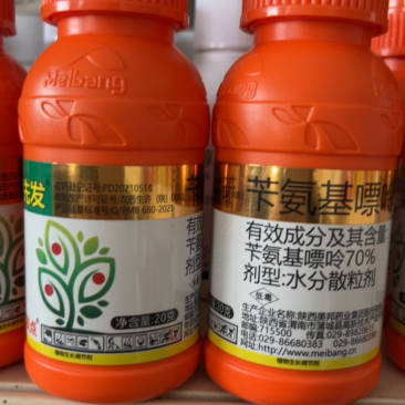 陕西美邦出发点先发70%苄氨基嘌呤植物生长调节剂