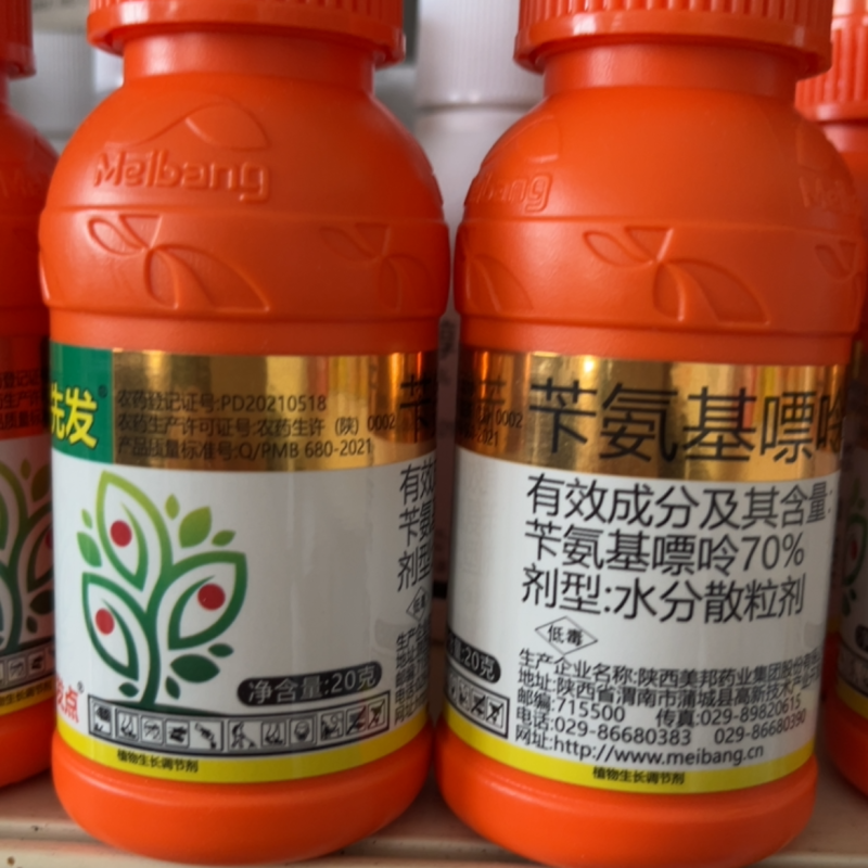 陕西美邦出发点先发70%苄氨基嘌呤植物生长调节剂