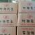 油炸花生大量有货规格全量大从优欢迎咨询！