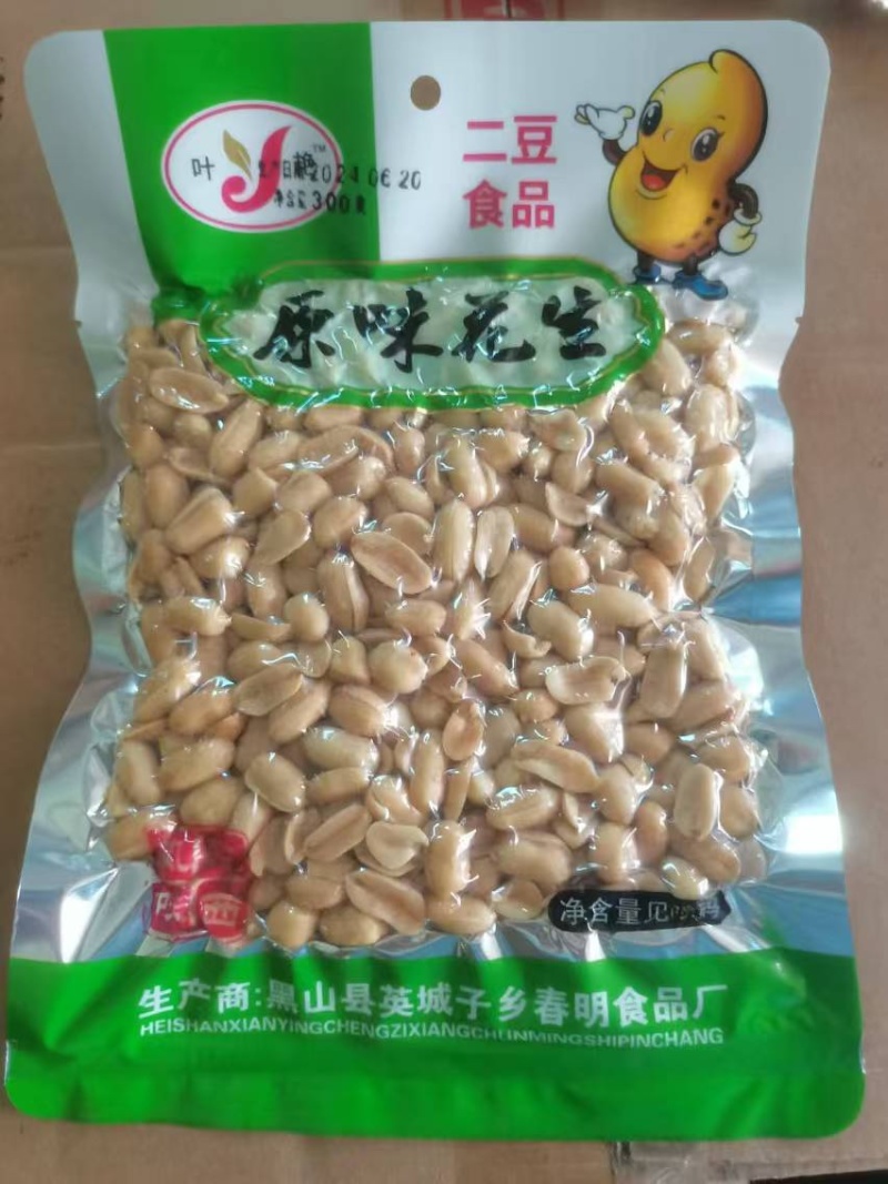 [标题]二豆花生原味/麻辣/五香/油炸300g袋装
