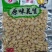 [标题]二豆花生原味/麻辣/五香/油炸300g袋装