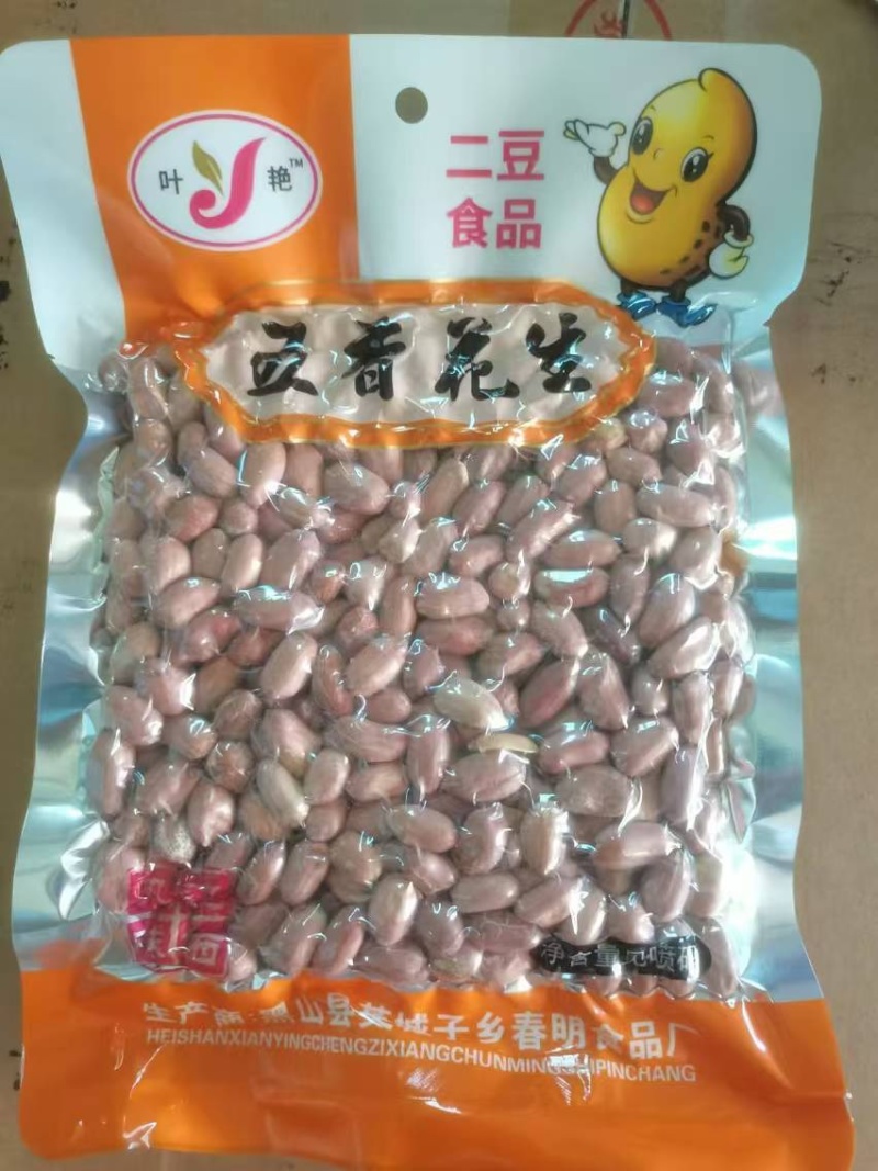 精品五香花生大量有货质量保证欢迎咨询！