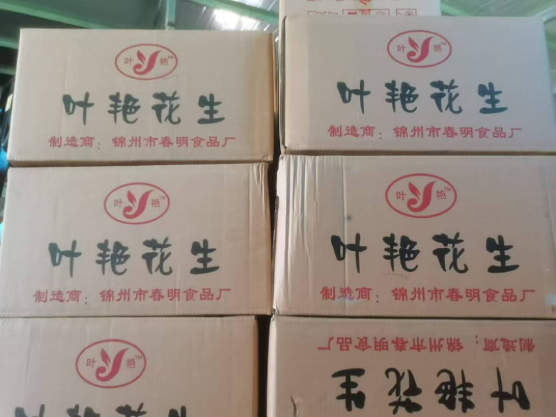 精品五香花生大量有货质量保证欢迎咨询！