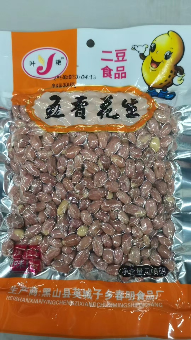 精品五香花生大量有货质量保证欢迎咨询！