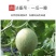 哈密瓜超甜新鲜水果网纹蜜瓜整箱当季水果
