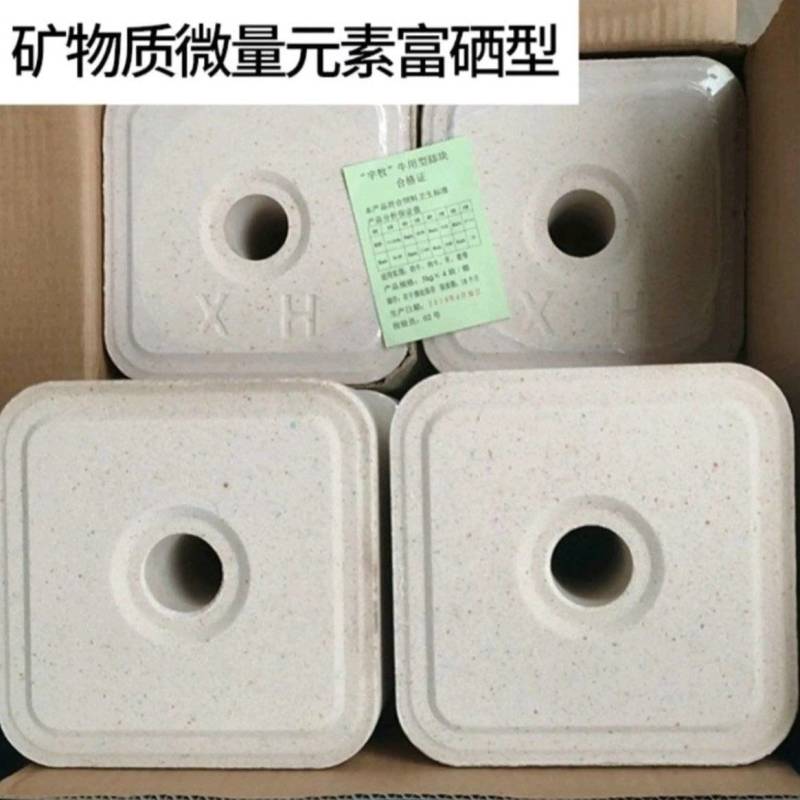 宇牧牛羊舔砖微量元素型真正含量有，铜，铁，锌，钴，锰，硒