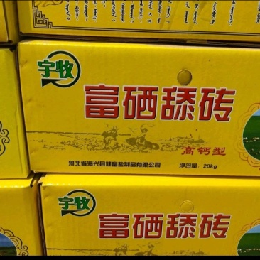 宇牧牛羊舔砖高钙育肥增强型对小牛羊生长期补充钙磷增加体质