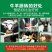 宇牧牛羊舔砖异食癖型针对牛羊舔毛，吃土快，添尿一个月改善