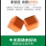 健蓄牛羊舔砖发内蒙古品种多价格不一致根据客户需求订做含量