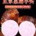 广西荔浦大芋头新鲜香芋农家毛芋整箱代发