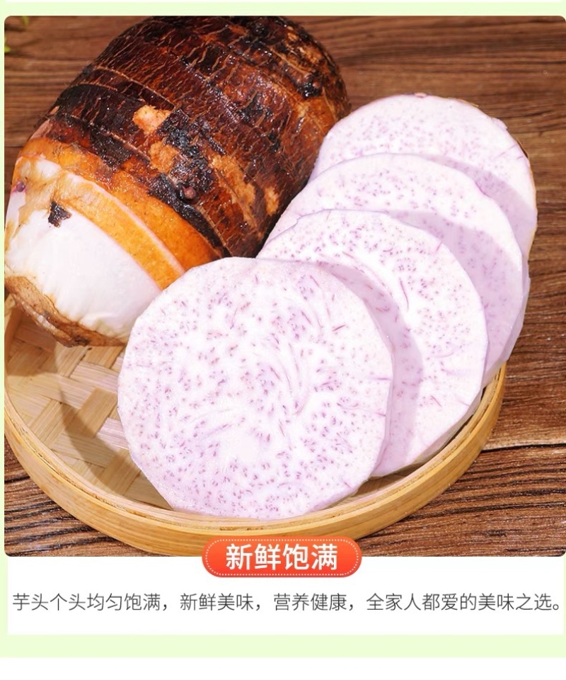 广西荔浦大芋头新鲜香芋农家毛芋整箱代发
