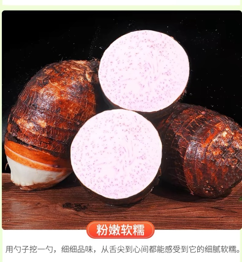 广西荔浦大芋头新鲜香芋农家毛芋整箱代发