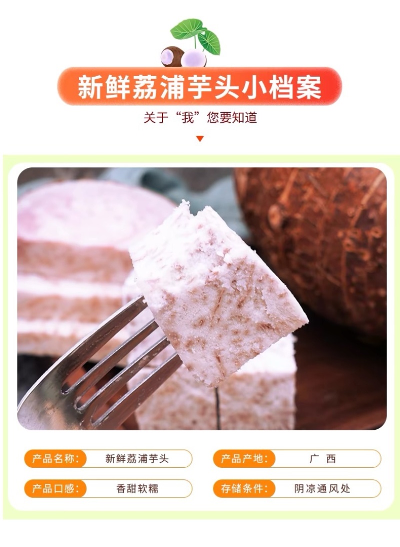广西荔浦大芋头新鲜香芋农家毛芋整箱代发