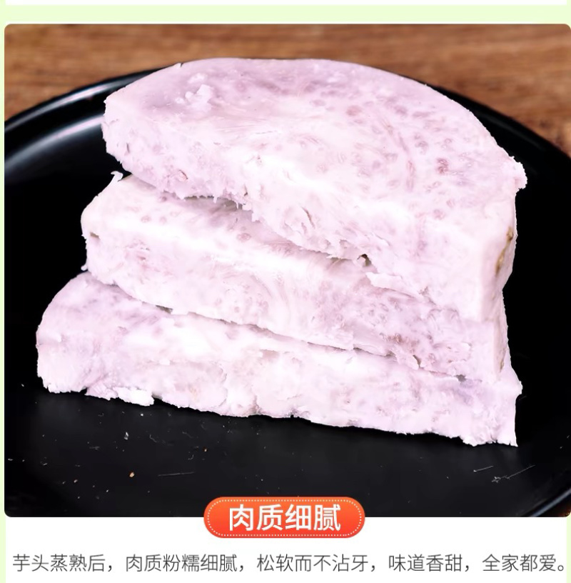 广西荔浦大芋头新鲜香芋农家毛芋整箱代发
