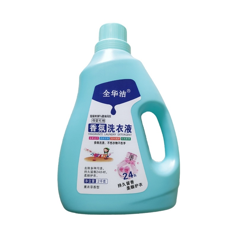 高品质洗衣液，礼品地摊，超市团购，电商一件代发，量大可谈
