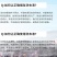 高品质洗衣液，礼品地摊，超市团购，电商一件代发，量大可谈