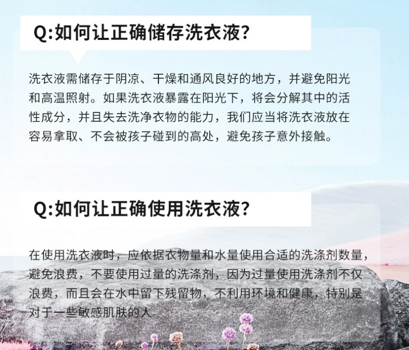 高品质洗衣液，礼品地摊，超市团购，电商一件代发，量大可谈