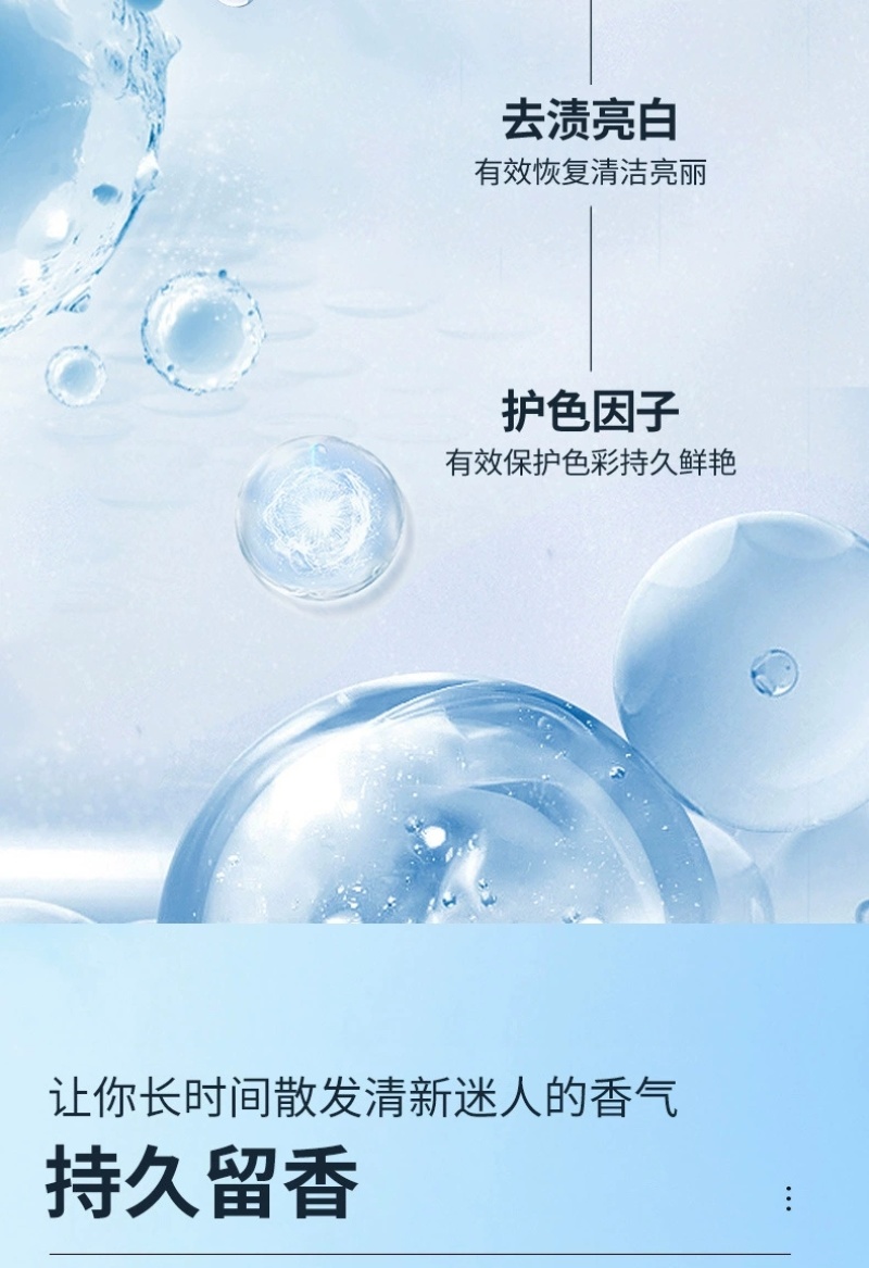 高品质洗衣液，礼品地摊，超市团购，电商一件代发，量大可谈
