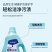 高品质洗衣液，礼品地摊，超市团购，电商一件代发，量大可谈
