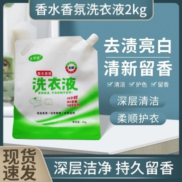 大桶2kg随，礼品地摊，超市团购，电商一件代发，礼品活动