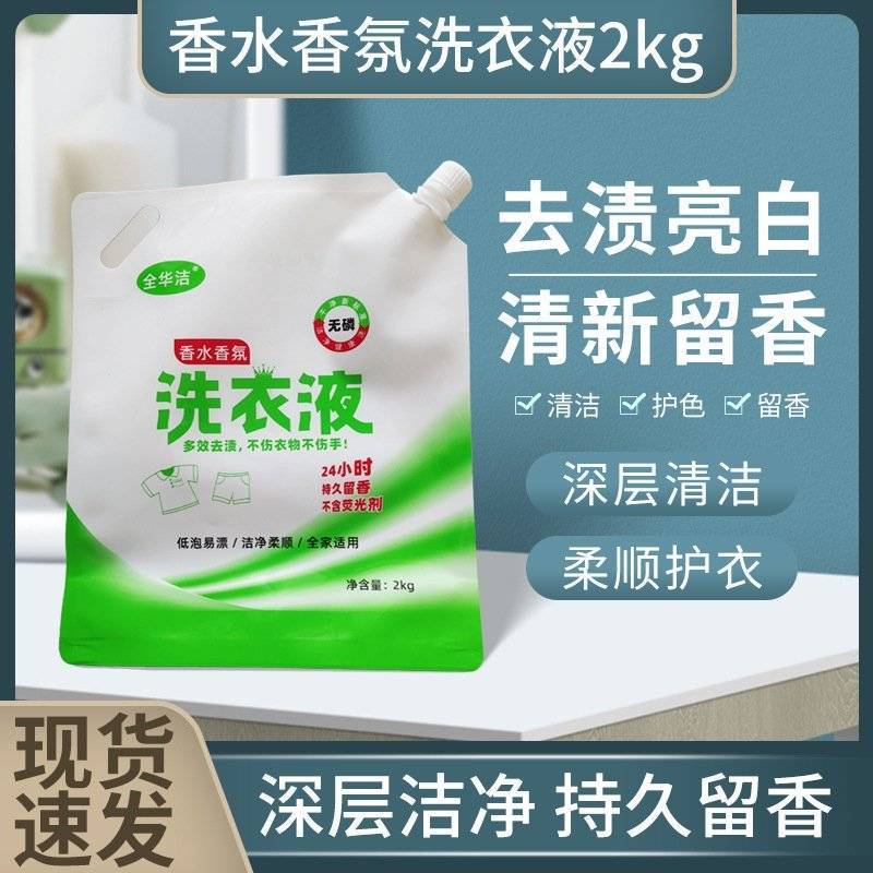 大桶2kg随，礼品地摊，超市团购，电商一件代发，礼品活动