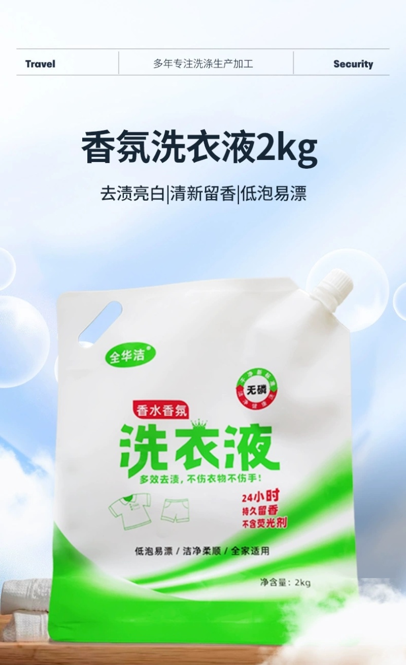 大桶2kg随，礼品地摊，超市团购，电商一件代发，礼品活动