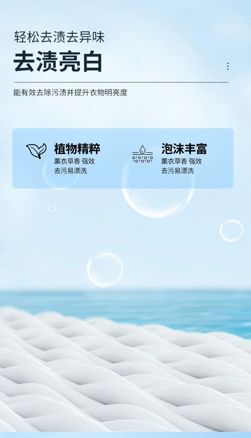 河南大桶20斤香水香氛洗衣液持久留香团购超市礼品